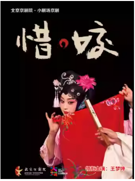 �����ϷԺ11��25�� ���硶ϧ��毡����⼪��ϵ��չ��