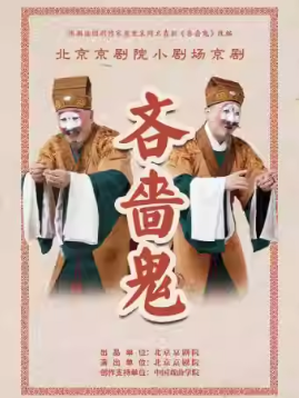 �����ϷԺ11��23�� ���硶���Ĺ������⼪��ϵ��չ��