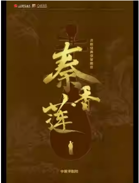 �����ϷԺ12��17�� ���硶���������������š��й�����Ժ����չ����