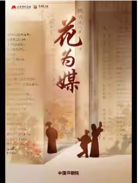 �����ϷԺ12��15�� ���硶��Ϊý���������š��й�����Ժ����չ����