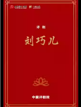 �����ϷԺ12��10�� ���硶���ɶ����������š��й�����Ժ����չ����