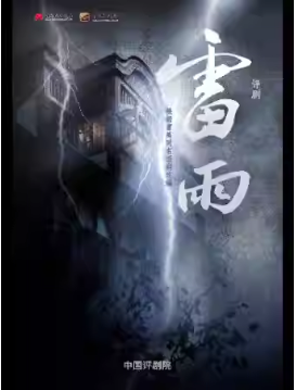 �����ϷԺ12��9�� ���硶���꡷�������š��й�����Ժ����չ����