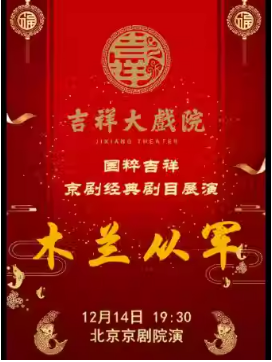 �����ϷԺ12��14�գ����������� ��ľ���Ӿ������⼪��ϵ��չ��