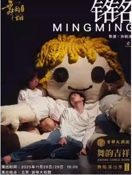 ���Ľ조���ϼ��顱�赸�ݳ����������������ϷԺ����ʽ�糡