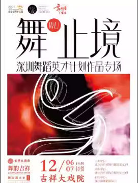 ���Ľ조���ϼ��顱�赸�ݳ������衤wuֹ���������赸Ӣ�żƻ���Ʒר��