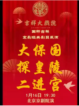  �����ϷԺ1��16�� �����������硶�󱣹���̽���ꡤ�����������⼪��ϵ��չ��