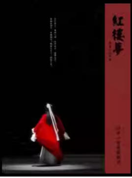 �����ϷԺ 1��11�� Խ�硶��¥�Ρ�����С�ٻ�Խ���� �ط�Ϸչ��ϵ��