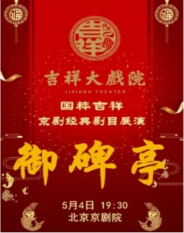 ϷԺ54գ硶ͤ⼪ϵչ