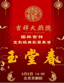 ϷԺ55գճ硶ô⼪ϵչ
