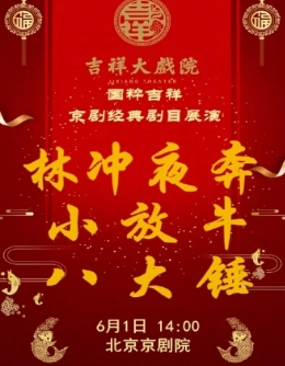 ϷԺ61գճ硶ֳҹСţ˴󴸡⼪ϵչ