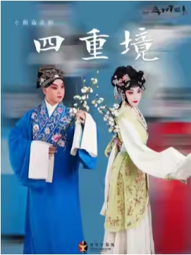 ϷԺ2025ꡰ¡С糡Ŀ