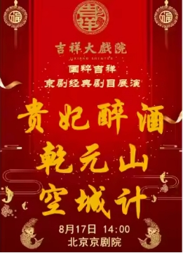 ϷԺ817գճ硶ơ
