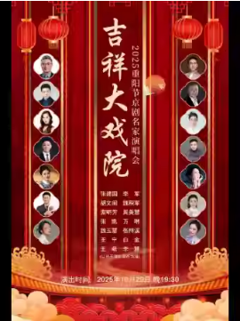  �����ϷԺ10��29�� ��2025������ �������Ҿ��������ݳ��ᡱ