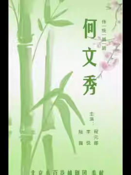 �����ϷԺ 3��22�� Խ�硶�����㡷����С�ٻ�Խ���� �ط�Ϸչ��ϵ��