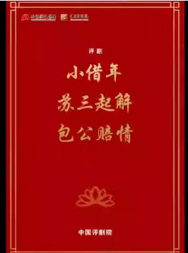  �����ϷԺ4��6�� ���硶����Ϸ����С���ꡱ