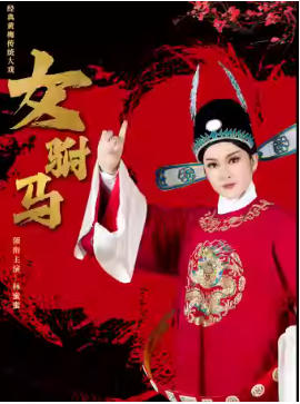  �����ϷԺ 3��21�� ��÷Ϸ��Ů�������������ֻ�÷Ϸ���� �ط�Ϸչ��ϵ��